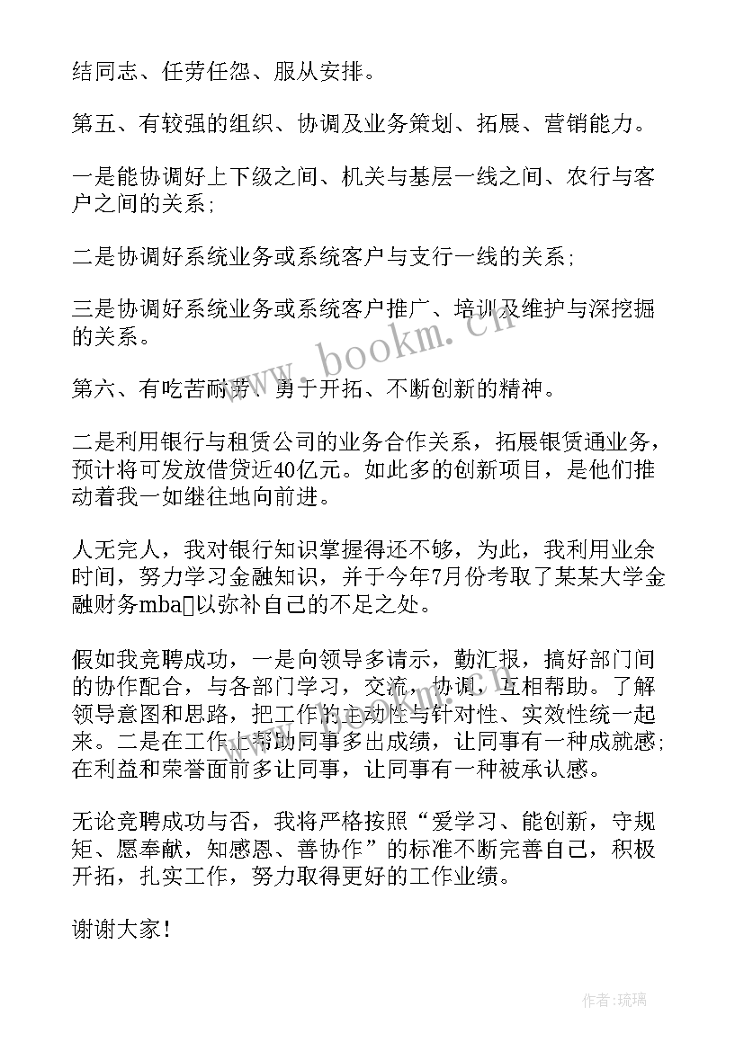 路灯工作人员年终总结(优秀8篇)