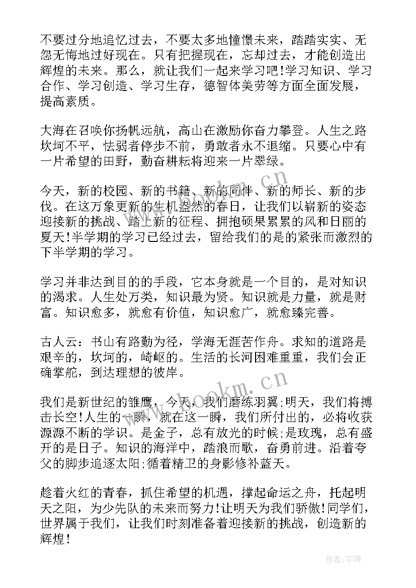 2023年团员代表发言演讲稿 团员代表发言(大全8篇)