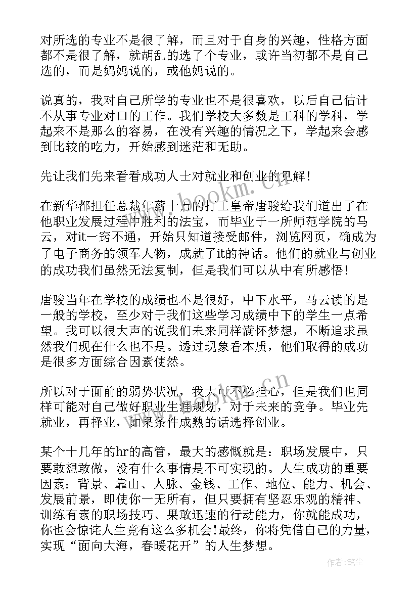 最新学生英文毕业演讲稿(优质9篇)