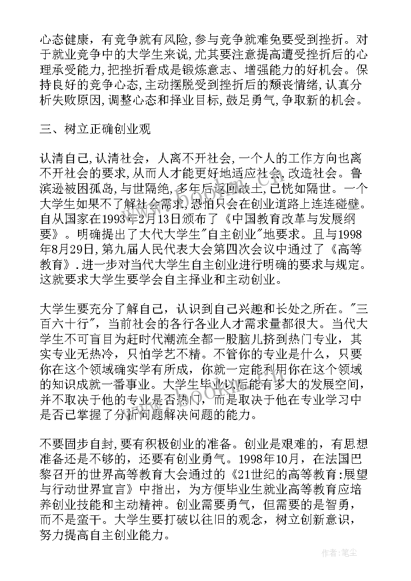 最新学生英文毕业演讲稿(优质9篇)