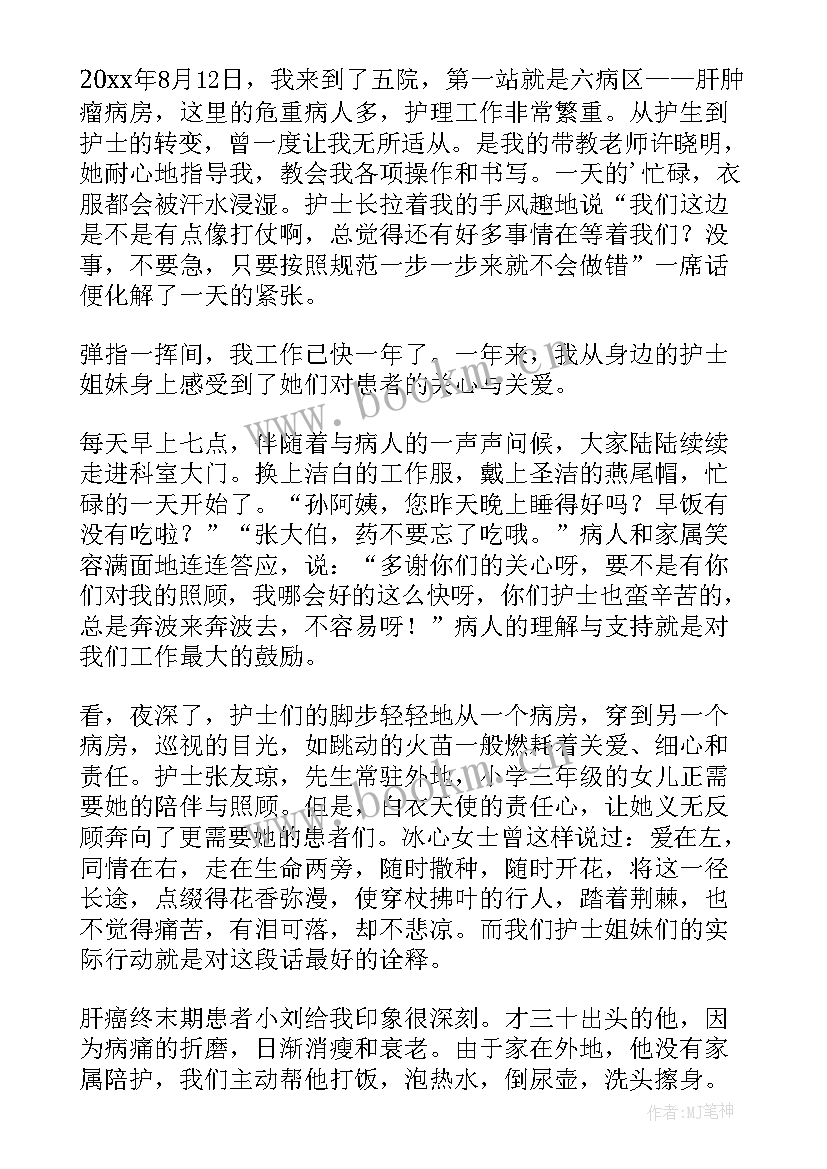 2023年励志演讲稿(模板5篇)