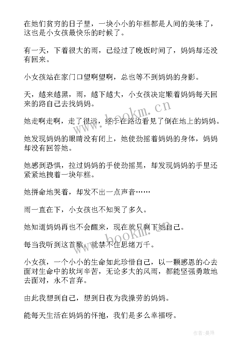 2023年电视购物台词的开场白 搞笑演讲稿三分钟(汇总10篇)