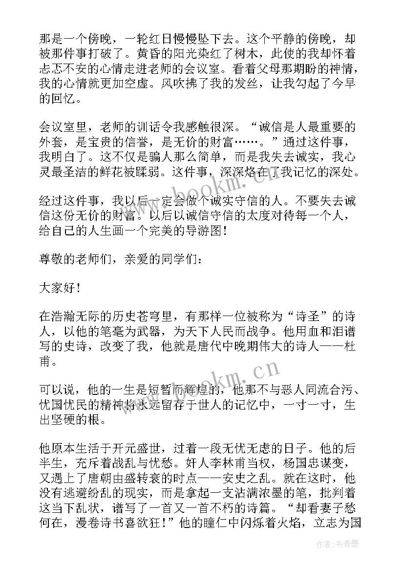 最新我的家乡安徽的变化 家乡新变化演讲稿(优秀6篇)