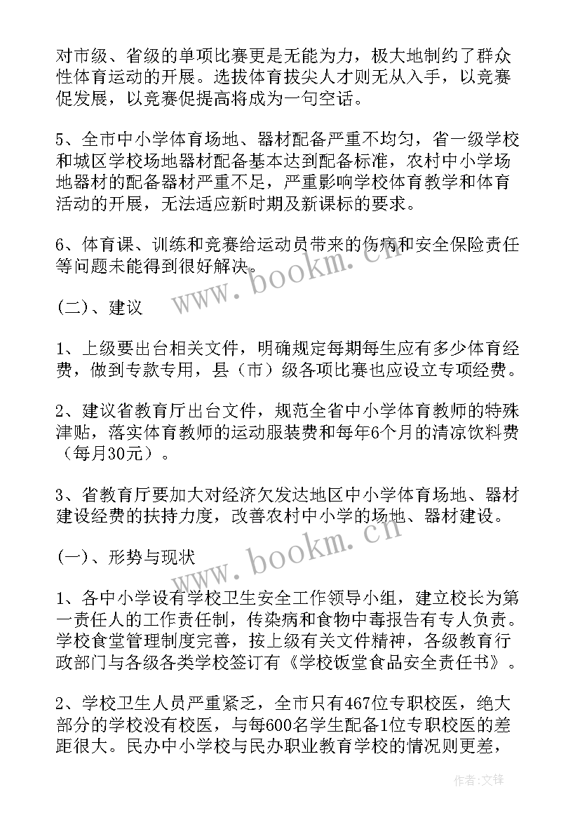 2023年演讲稿类型与结构(优质5篇)