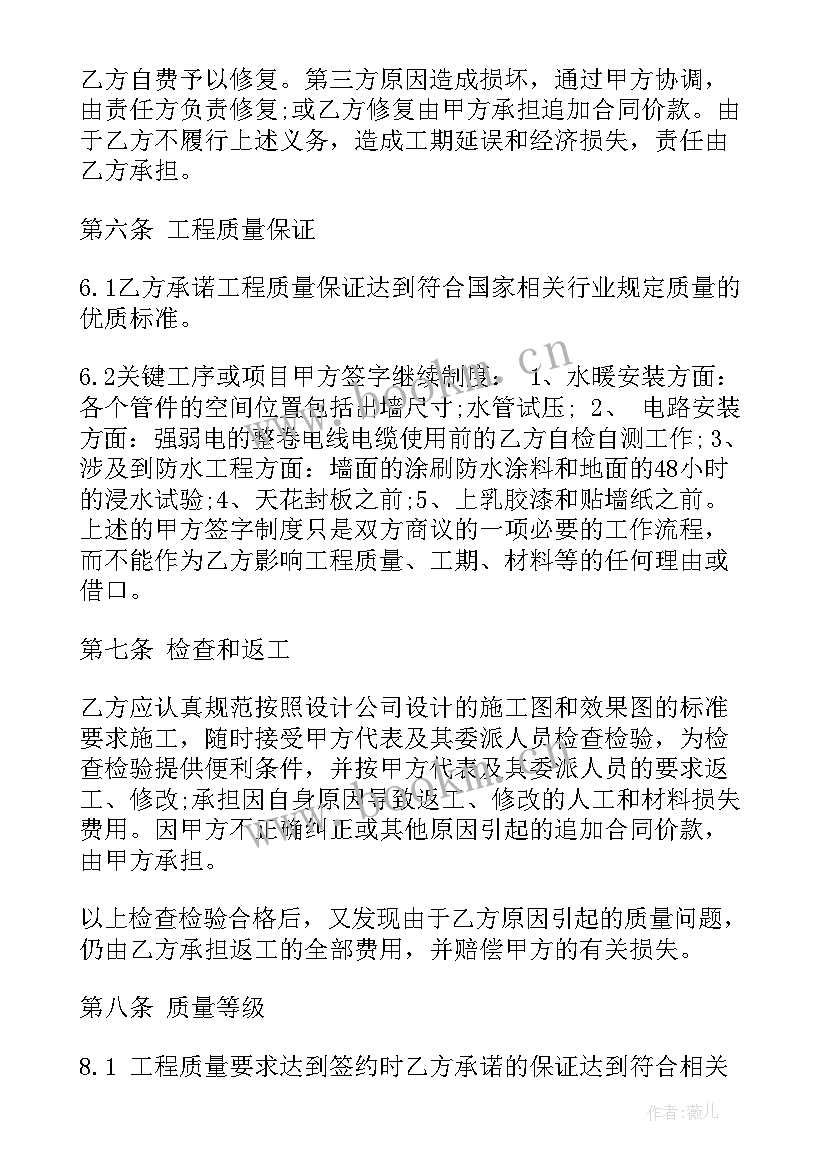 2023年隧道工程演讲稿前言内容 隧道工程安全协议书(模板10篇)