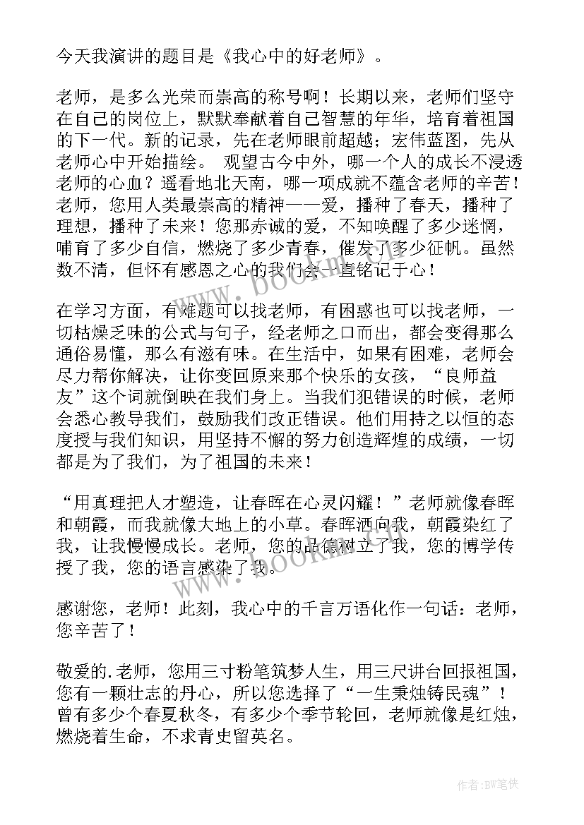 最新马丽开年演讲视频(精选7篇)