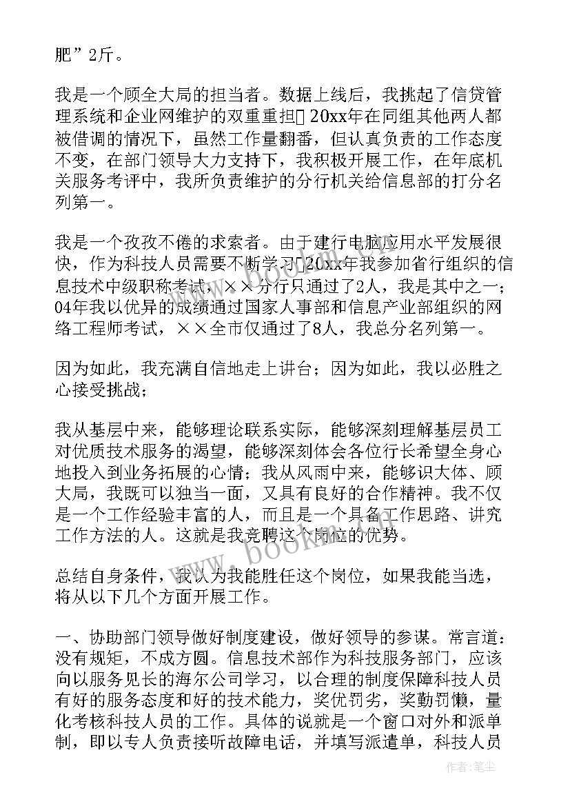 2023年车床工岗位职责总结(精选7篇)