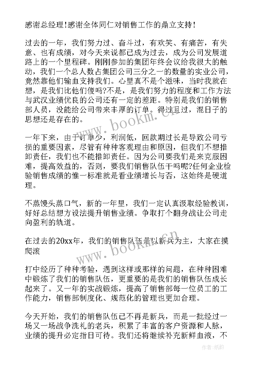 最新广告销售演讲稿(模板8篇)