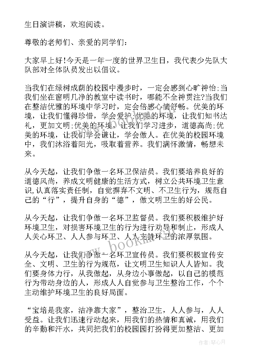 级英语演讲稿超简单(优秀9篇)