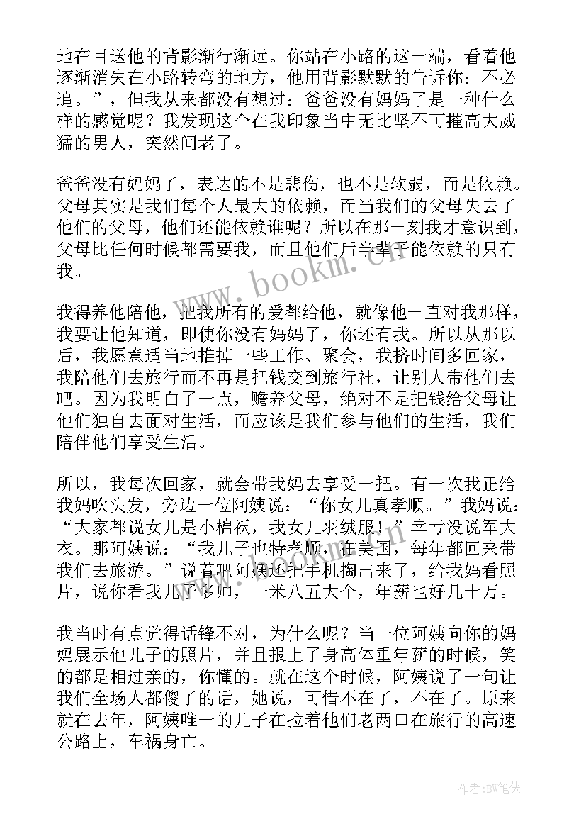 2023年高中英语课堂演讲稿 高中生课前演讲稿(汇总10篇)