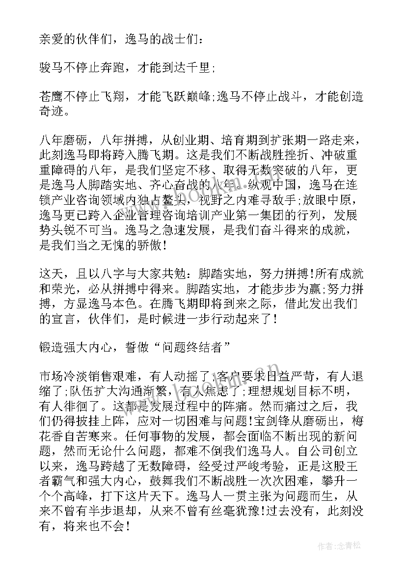 2023年台海问题演讲稿 环境问题的演讲稿(精选5篇)