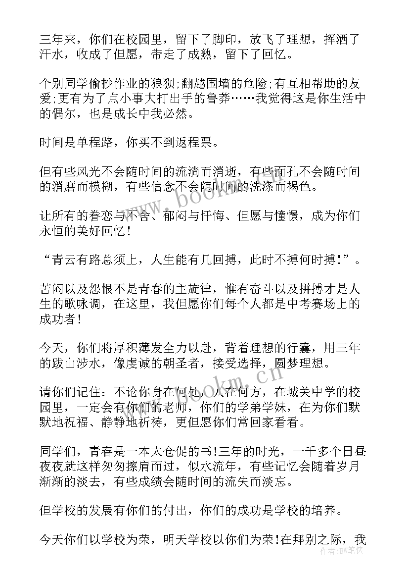 2023年希拉里演讲英文稿(优质10篇)