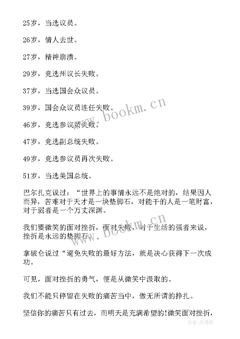 最新语文演讲稿(实用7篇)