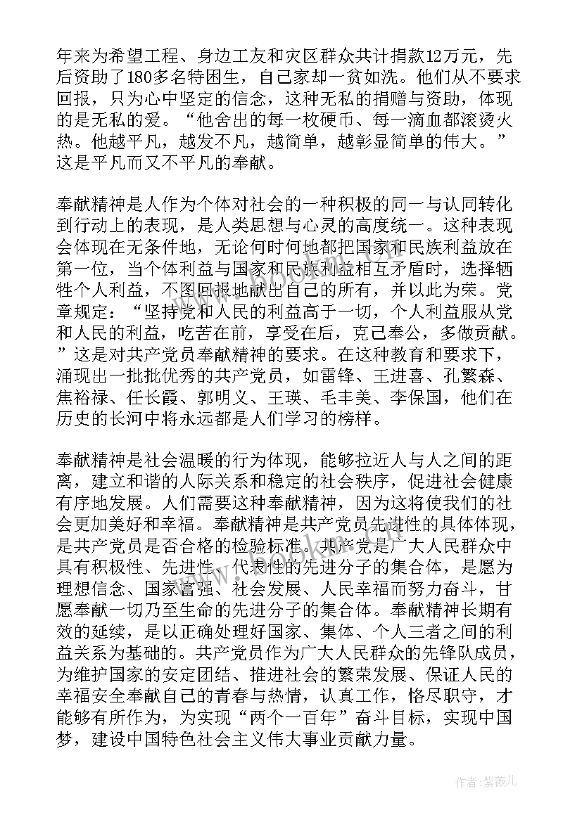 2023年演讲稿可用的名人名言 课前三分钟名言演讲稿(优质5篇)