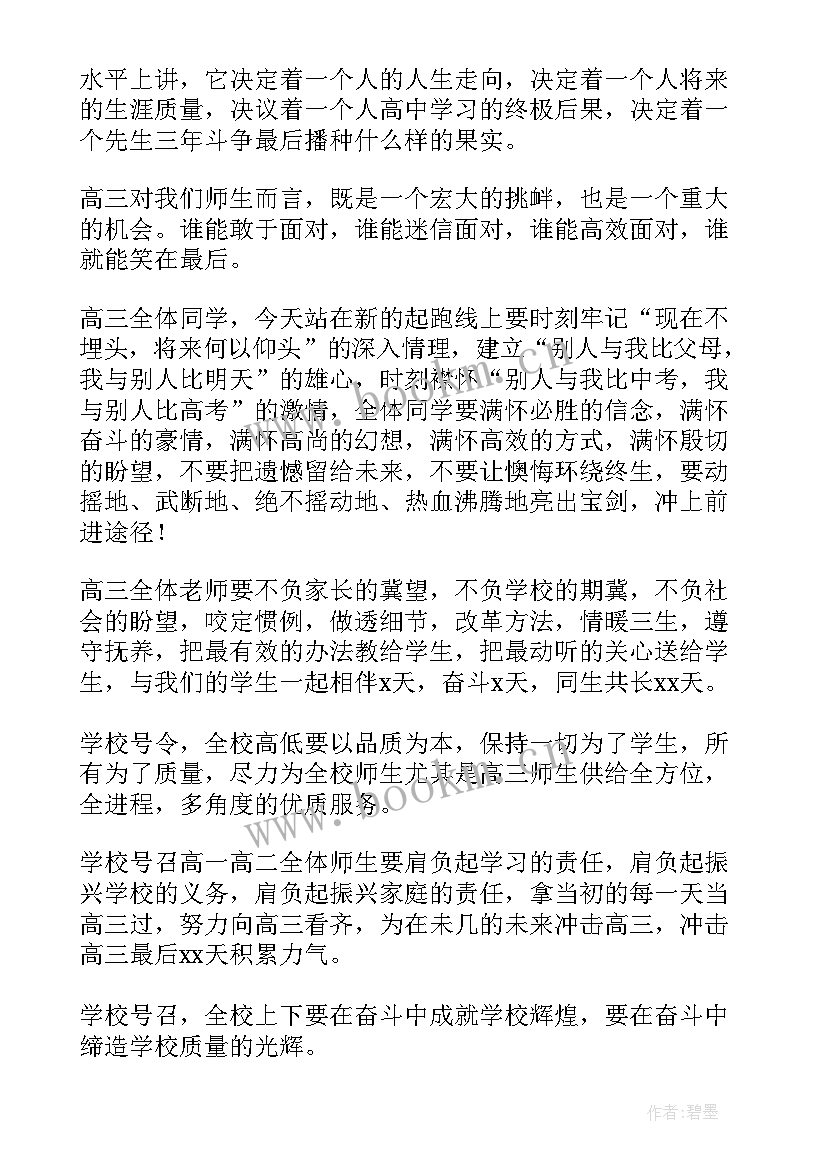 最新大学奋斗的青春演讲稿 奋斗的励志演讲稿(模板5篇)