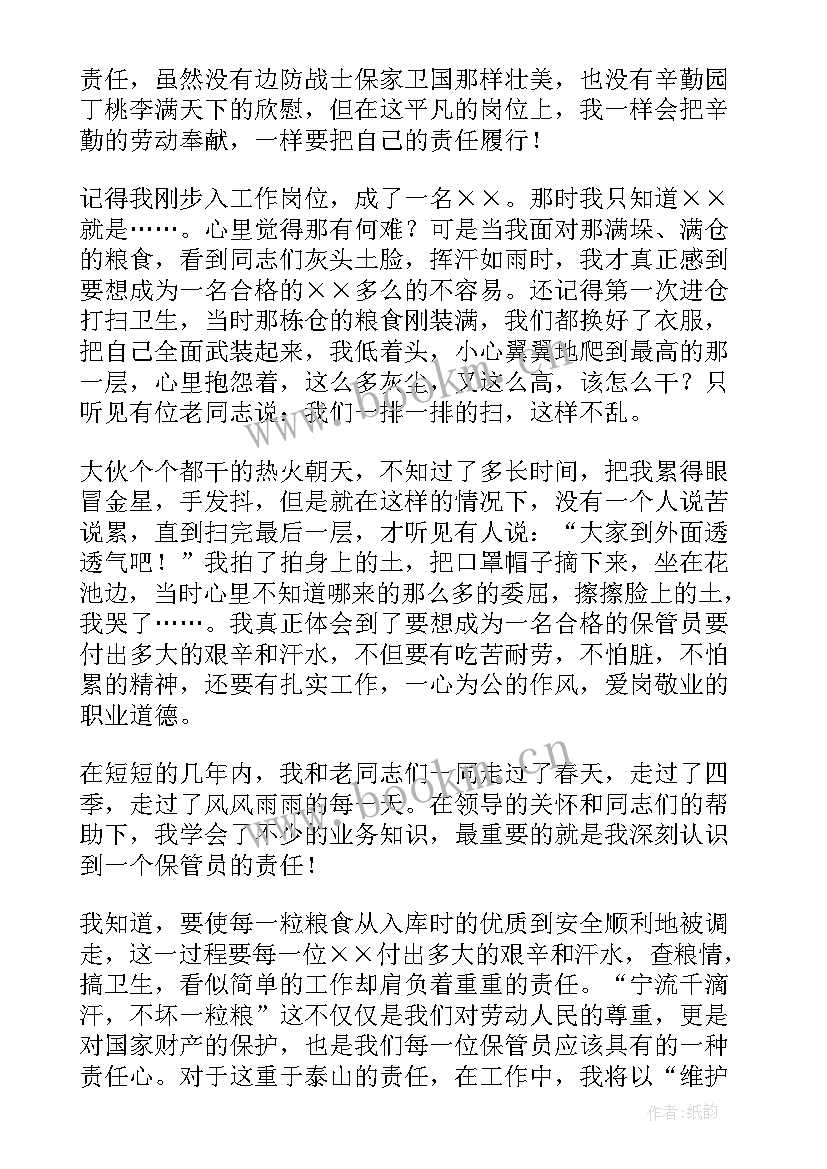 2023年社团换届竞选演讲稿(优质8篇)