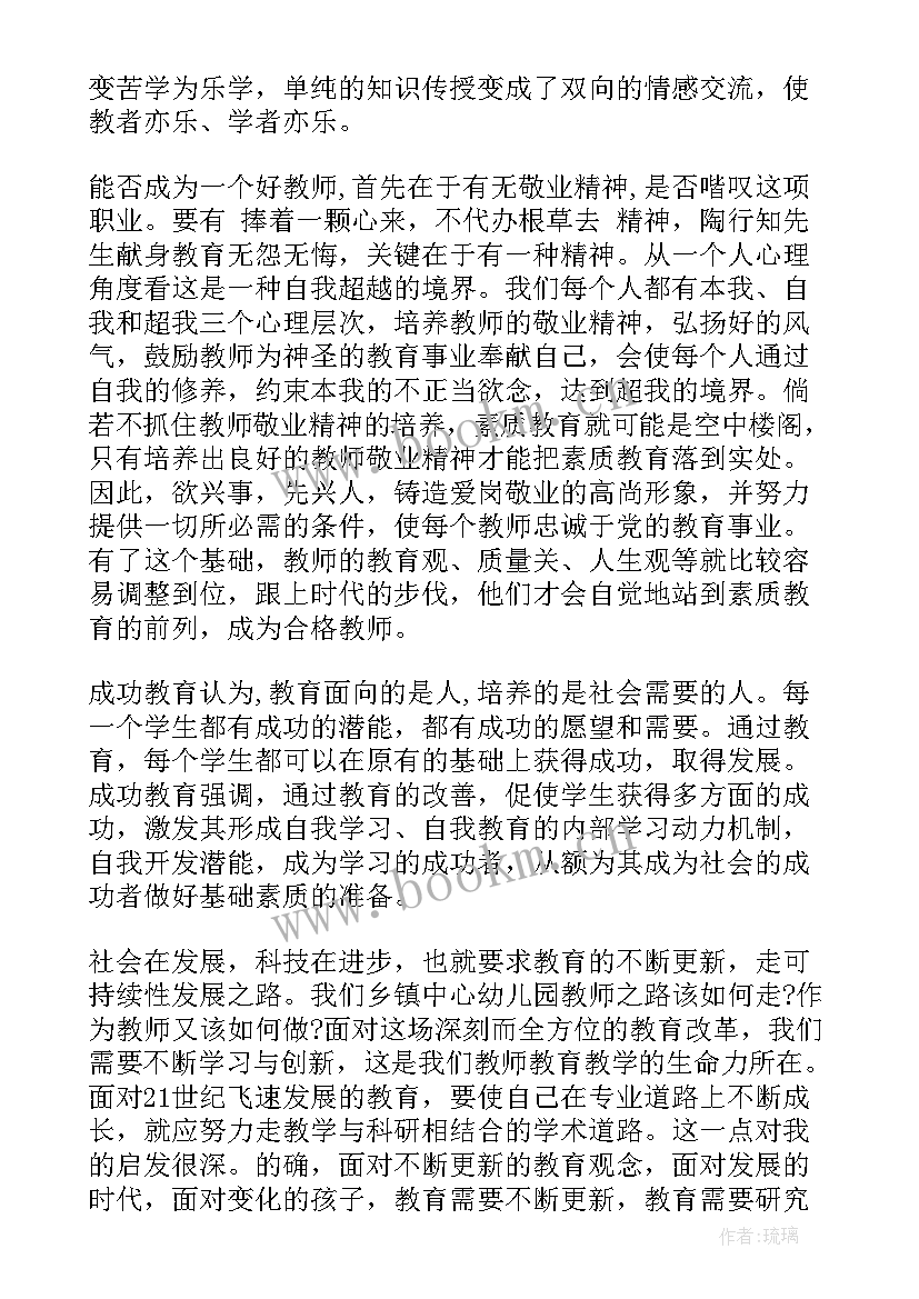 贪之害心得体会(模板7篇)