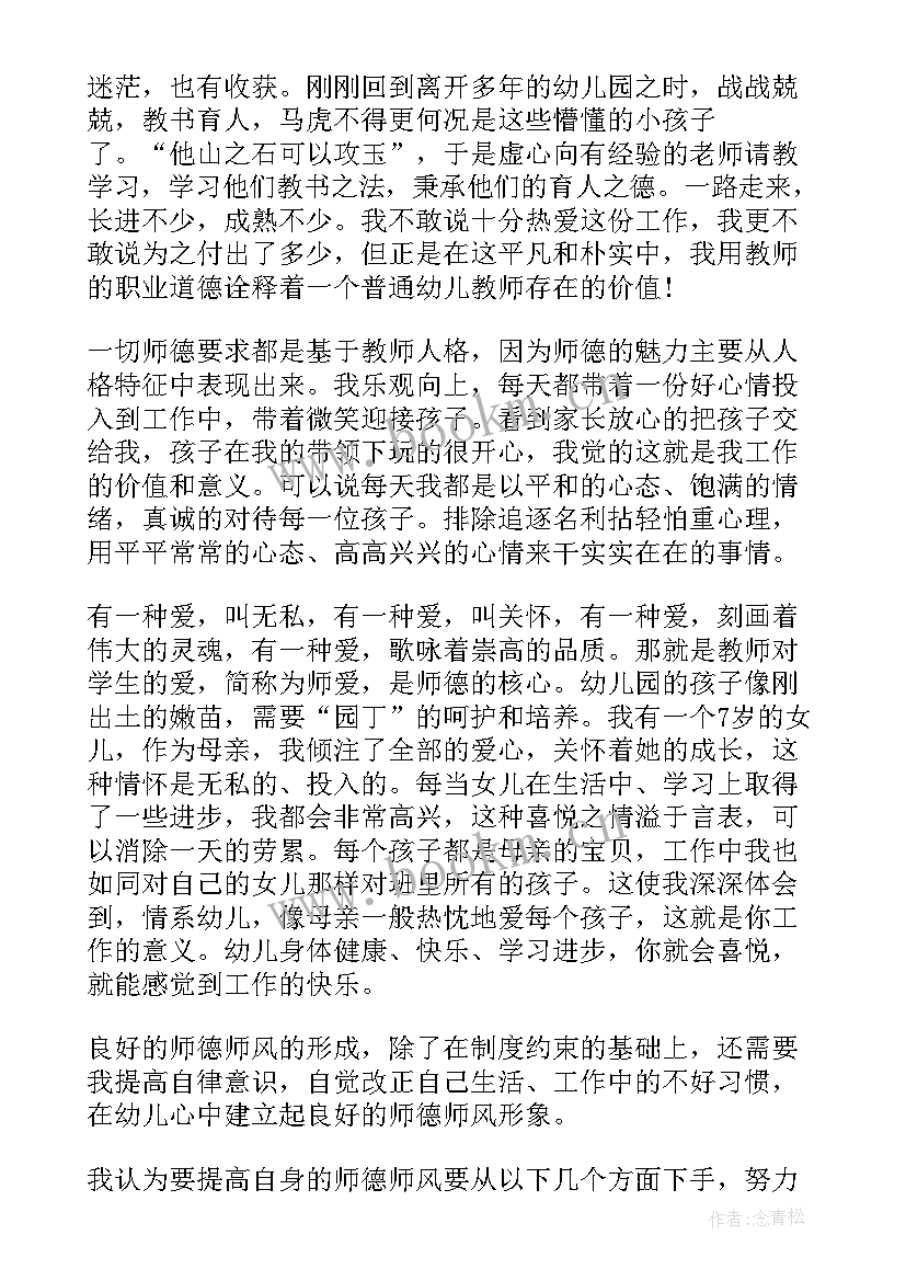 最新管弦乐听后感一百字 管乐课心得体会(优秀9篇)