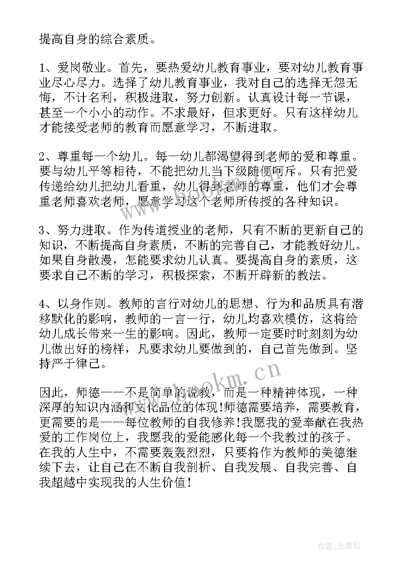 最新管弦乐听后感一百字 管乐课心得体会(优秀9篇)