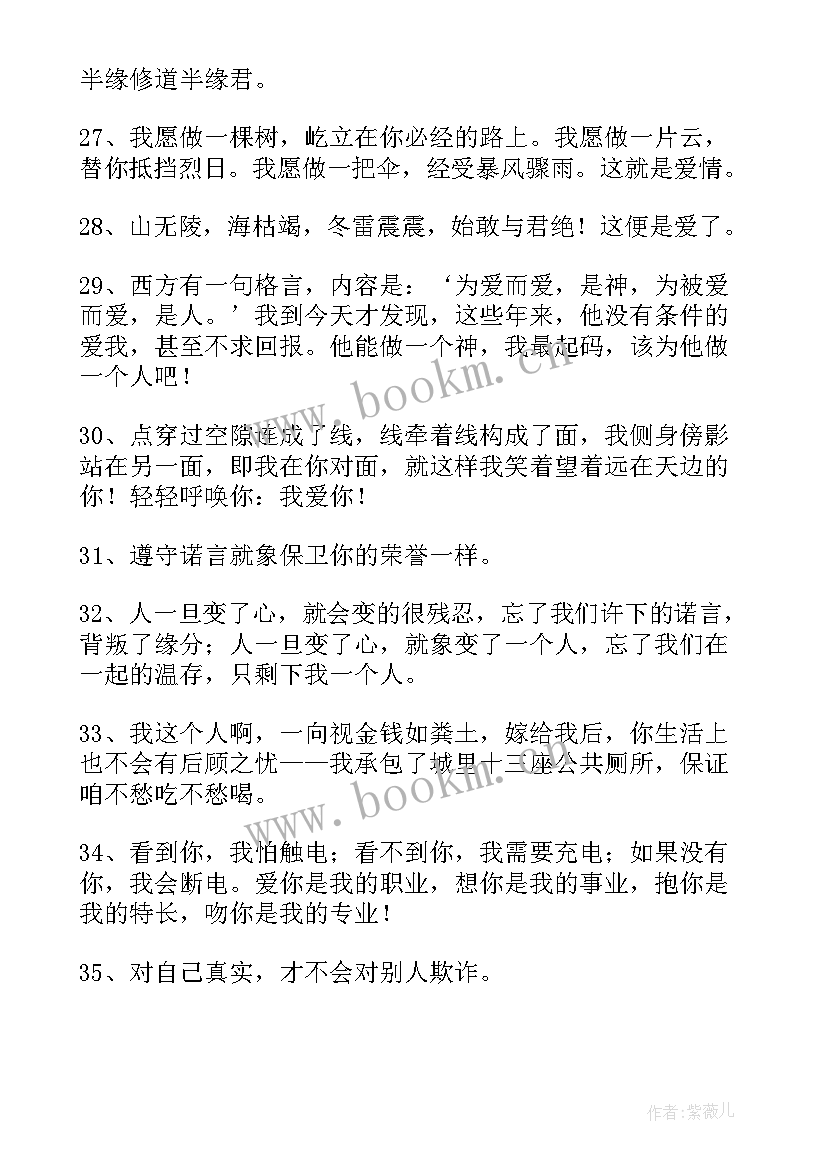 2023年心得体会十四届四次全会精神心得体会(模板9篇)