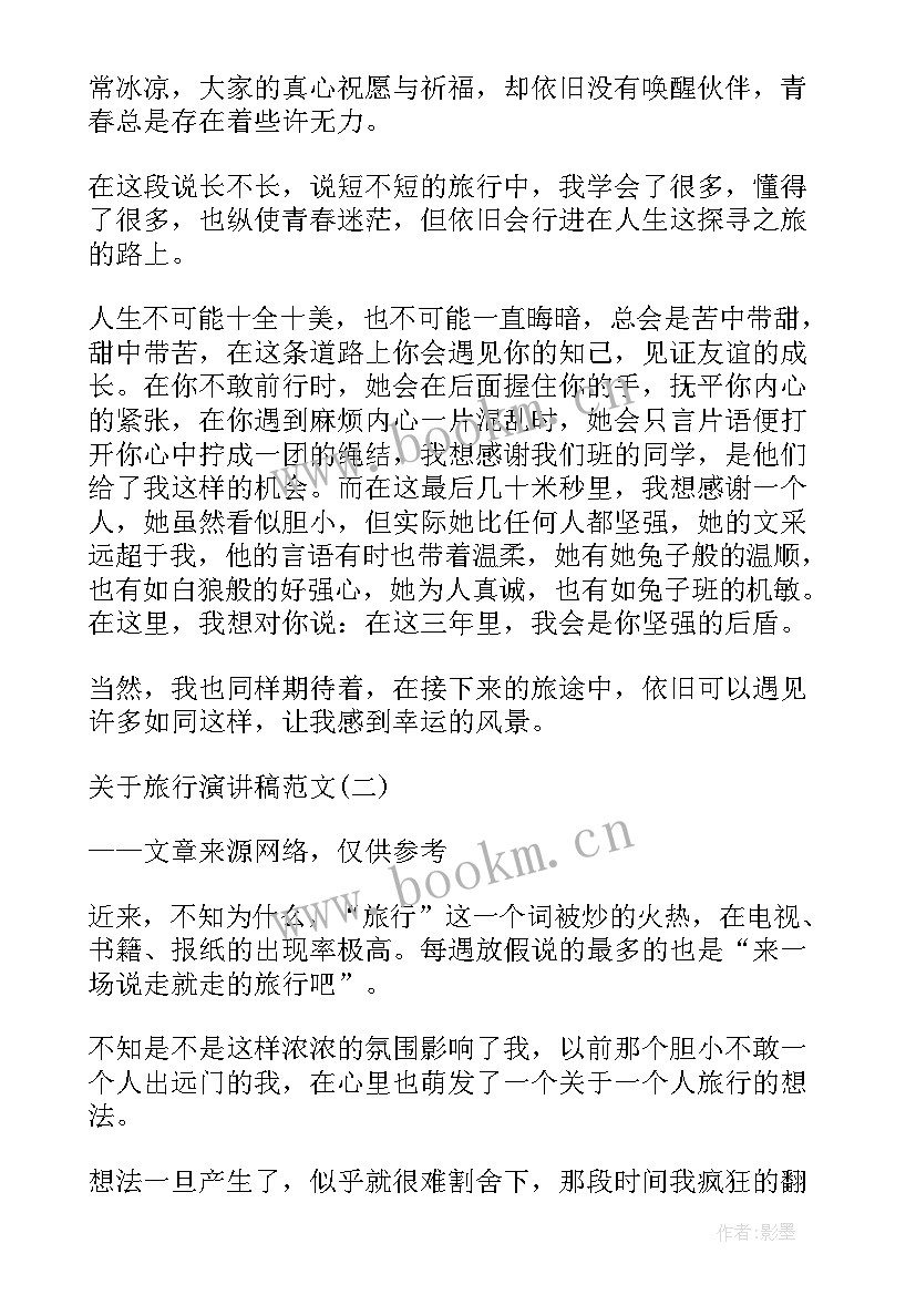 最新英语演讲宠物 勤俭节约的英文演讲稿(通用7篇)