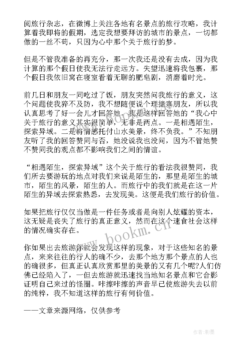 最新英语演讲宠物 勤俭节约的英文演讲稿(通用7篇)