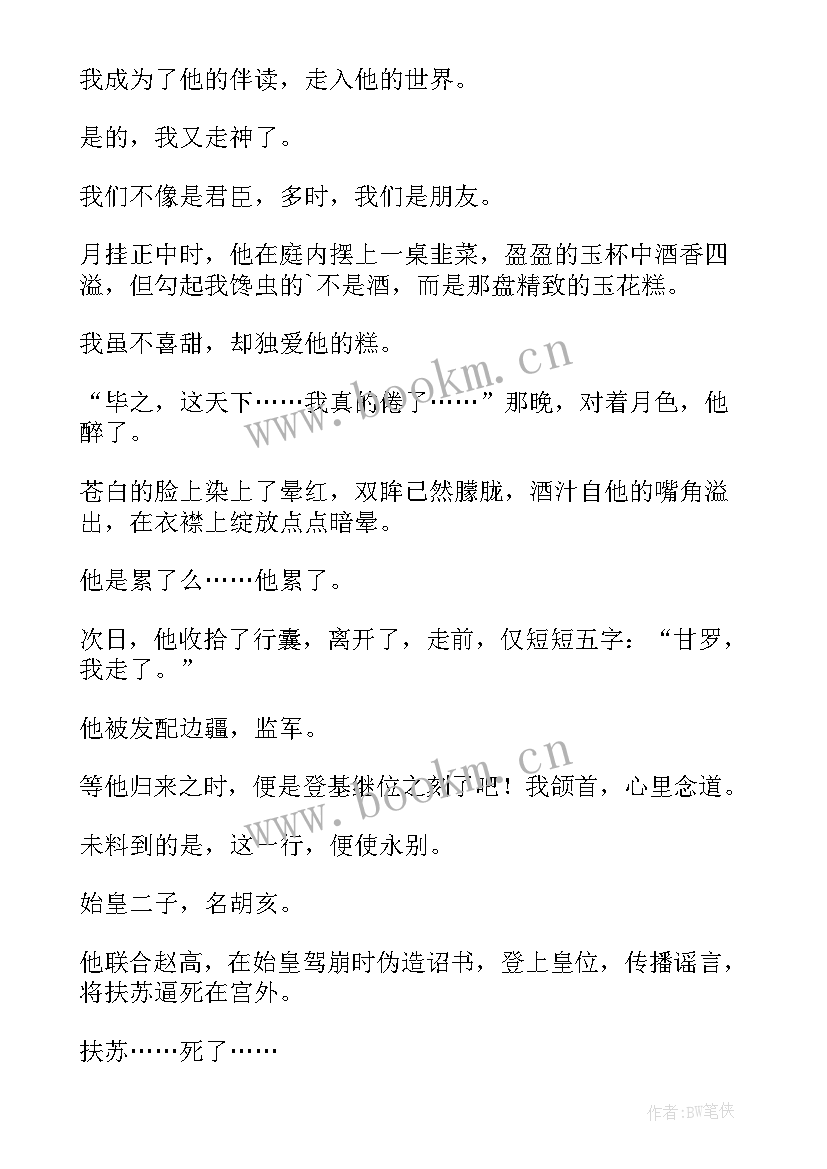 2023年时光不复返 时光的演讲稿(汇总9篇)