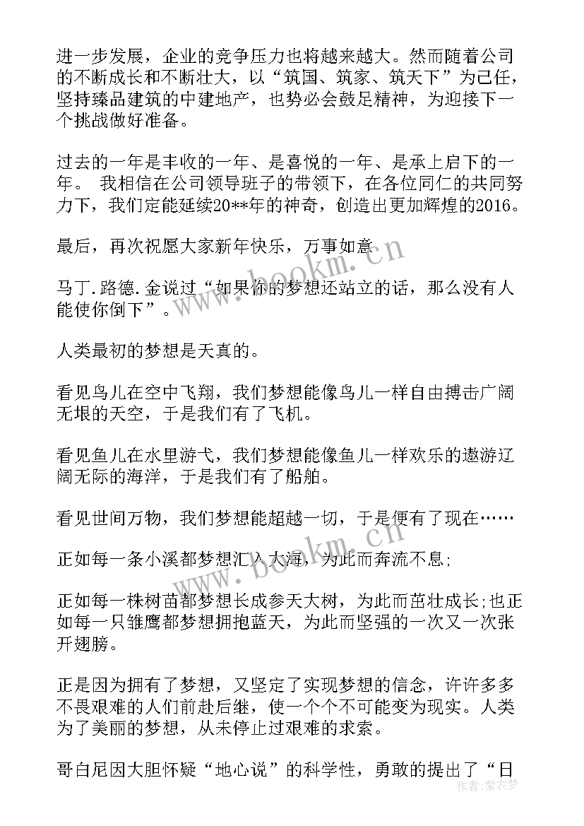 最新静的演讲稿三分钟 学雷锋演讲稿演讲稿(精选8篇)