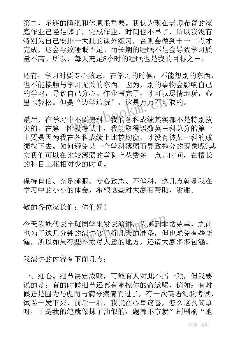 教师培训分享会感悟与收获 英语教师培训心得分享(精选7篇)