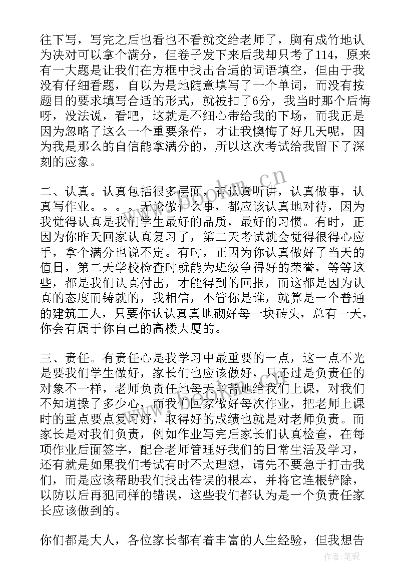 教师培训分享会感悟与收获 英语教师培训心得分享(精选7篇)