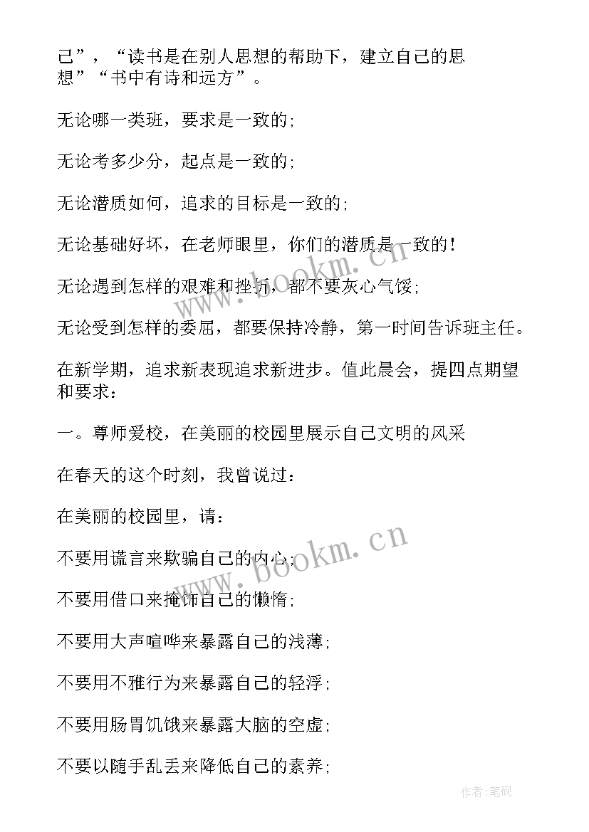 2023年奋斗青春演讲稿 青春奋斗演讲稿(通用5篇)