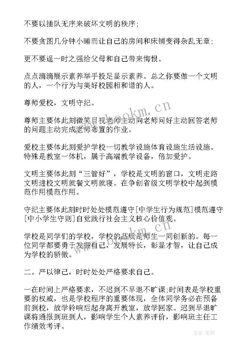 2023年奋斗青春演讲稿 青春奋斗演讲稿(通用5篇)