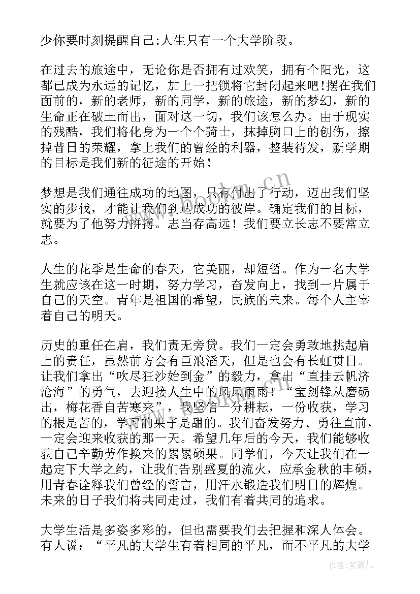 2023年抒情型演讲稿 父母抒情的演讲稿(优质8篇)