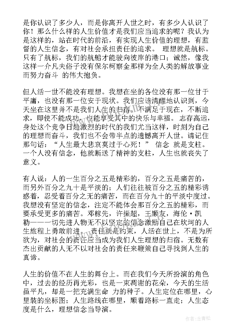 劳动的演讲稿(实用6篇)