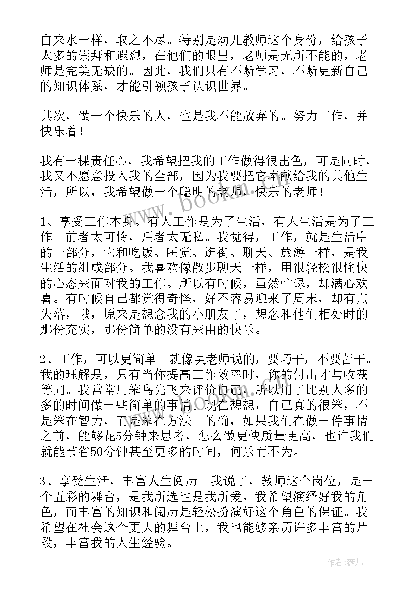 2023年责任演讲稿(模板8篇)