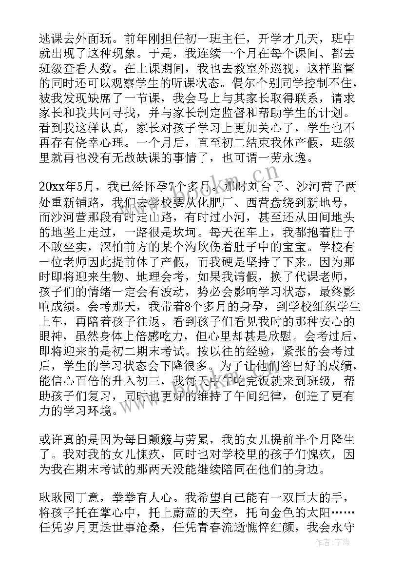 2023年财政小故事演讲稿分钟(通用10篇)