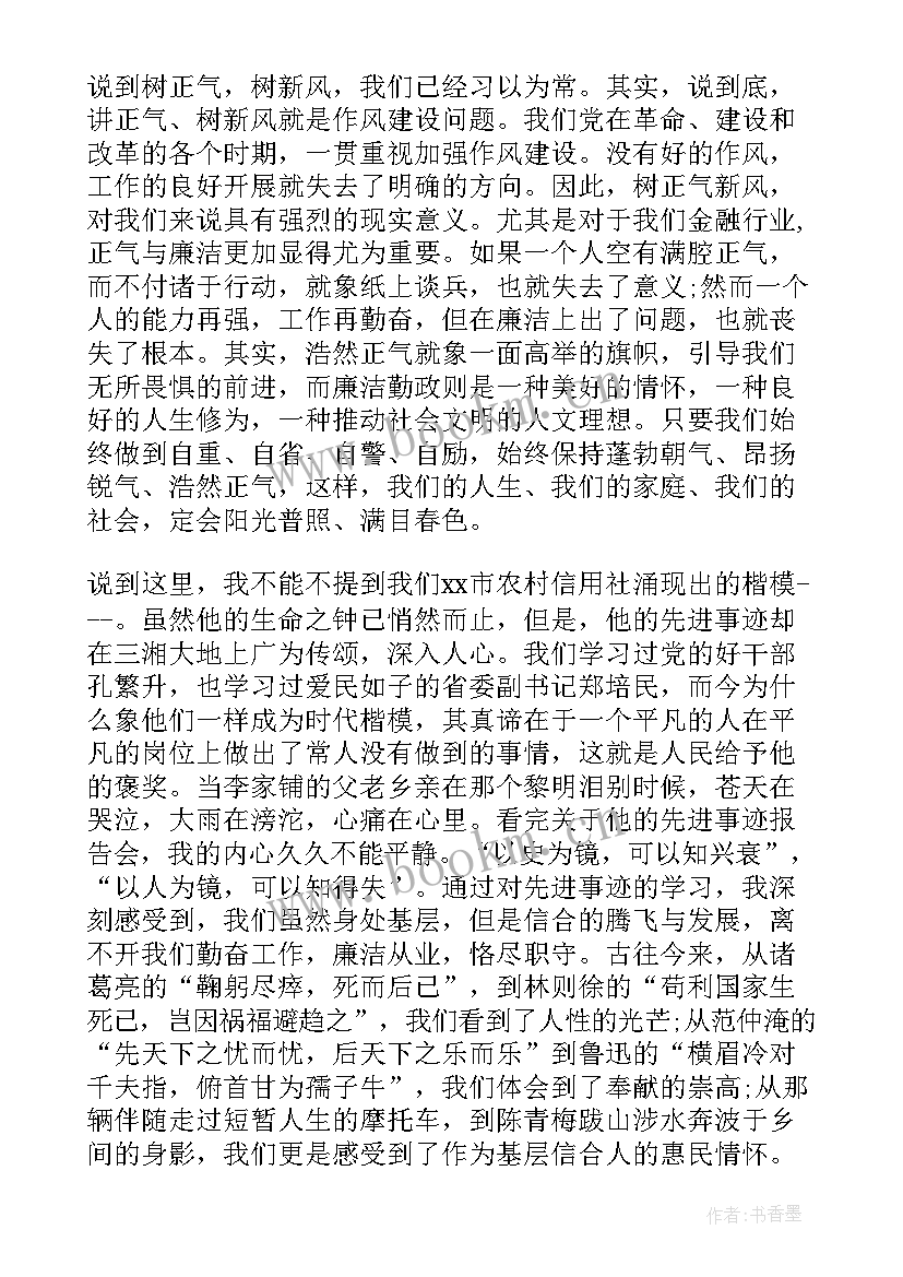 庆五一迎五四演讲稿(大全8篇)