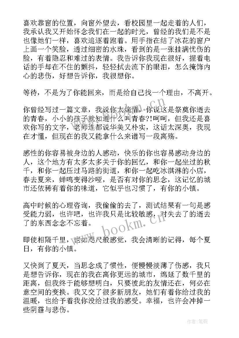 王兴英文演讲稿 英文课前一分钟演讲稿(优秀8篇)