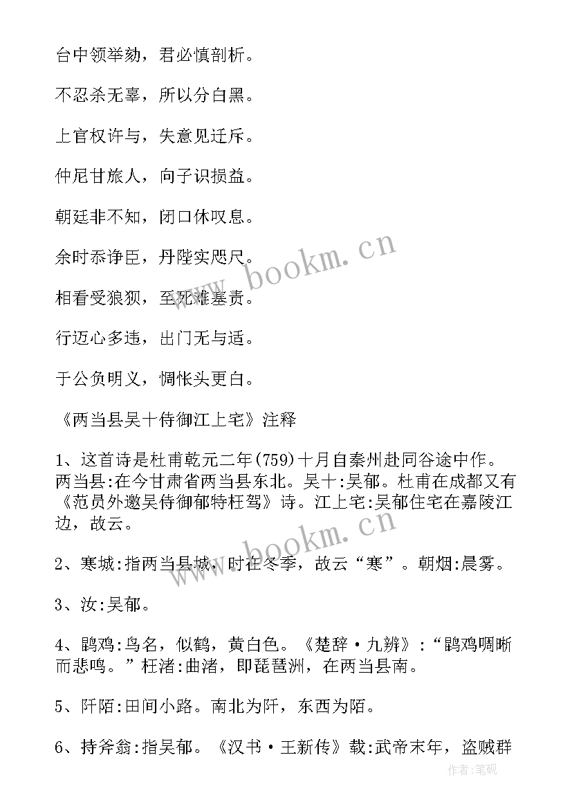 王兴英文演讲稿 英文课前一分钟演讲稿(优秀8篇)