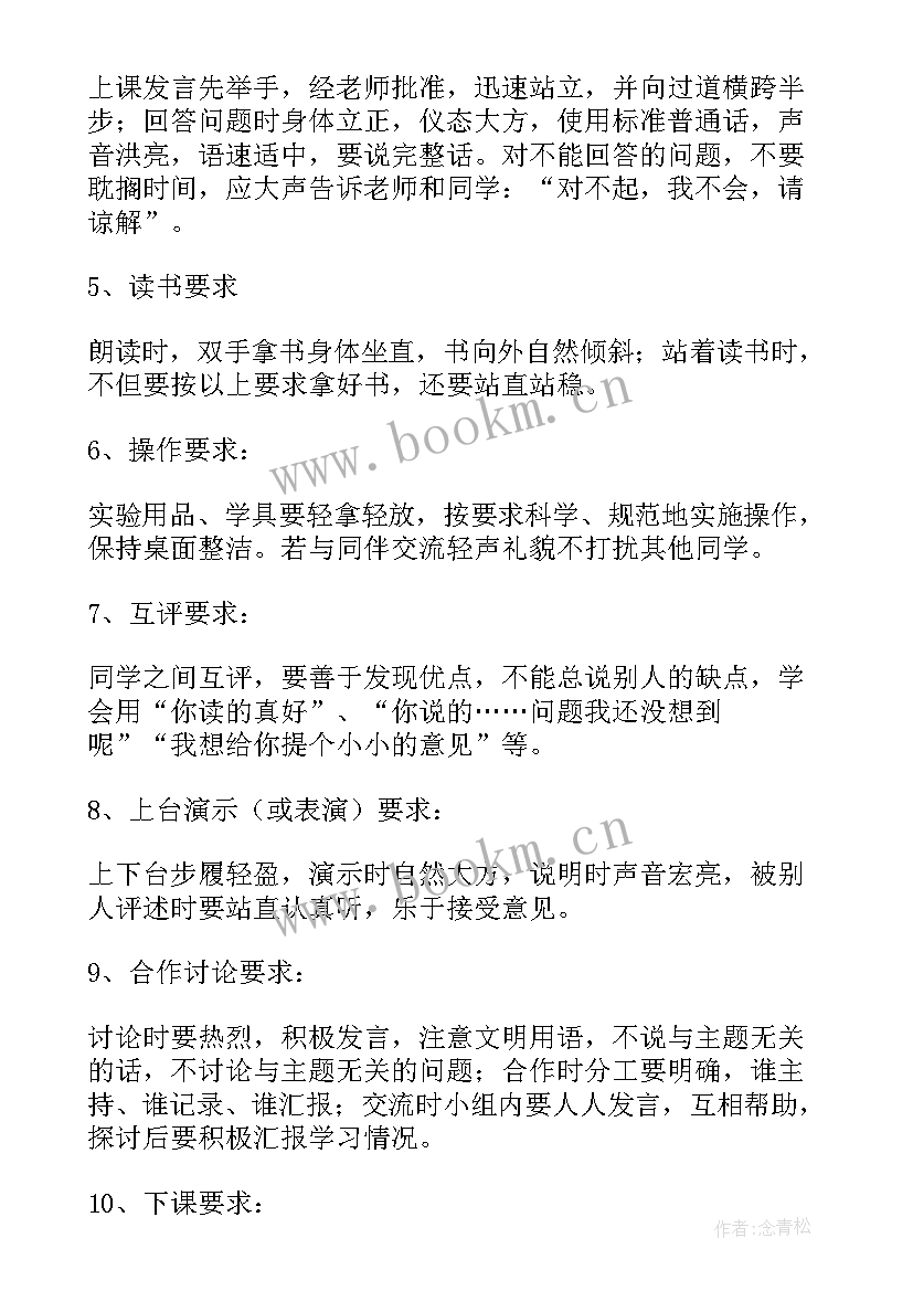 文明风采题目 文明风采演讲稿(精选10篇)