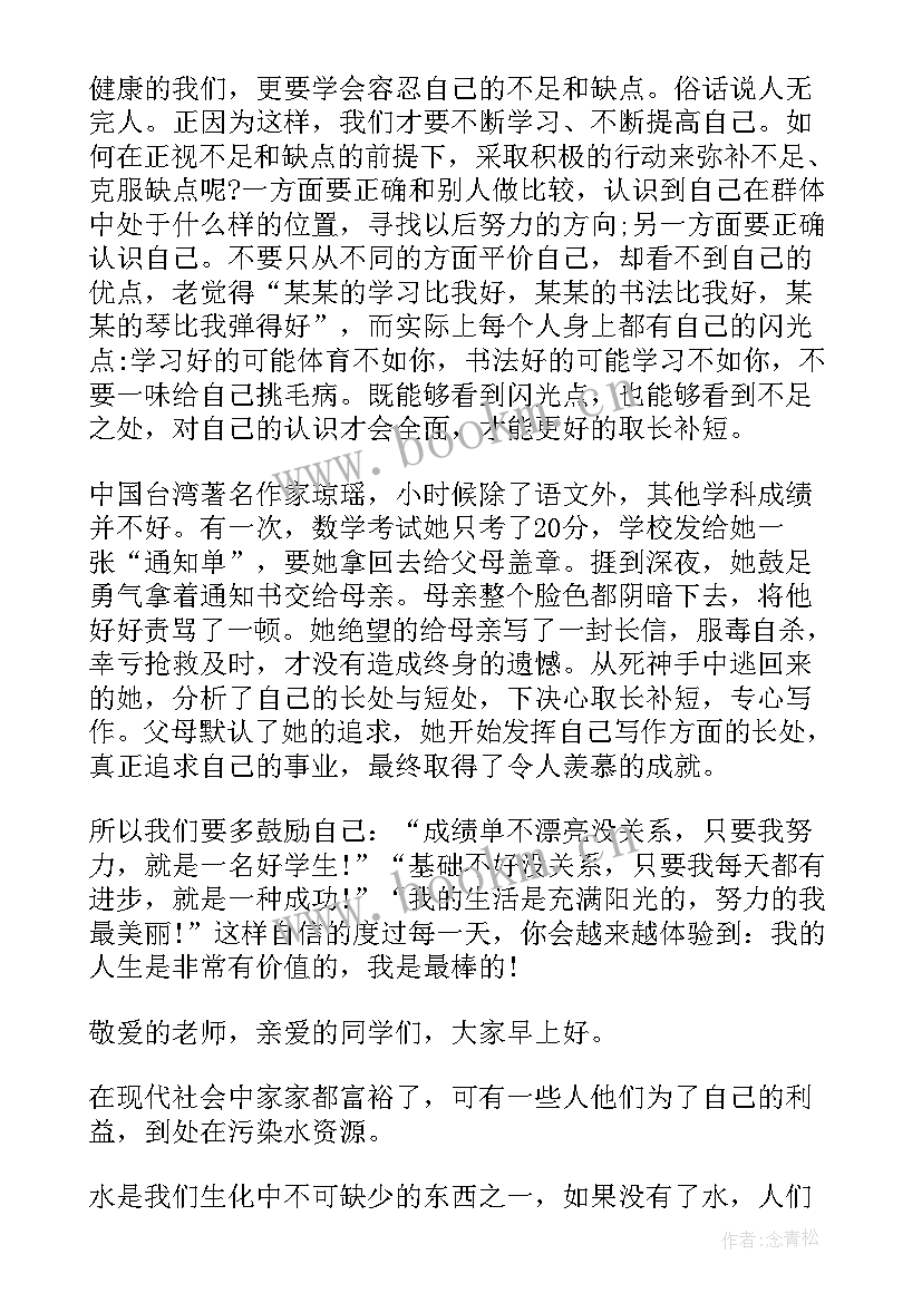 伴娘搞笑演讲稿(汇总6篇)