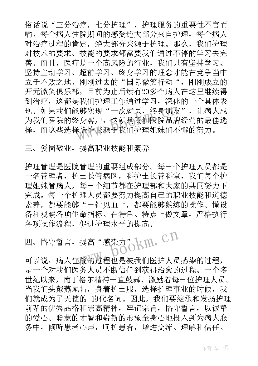 2023年千玺所有演讲稿 感恩父母的演讲稿献给所有的父母(汇总5篇)