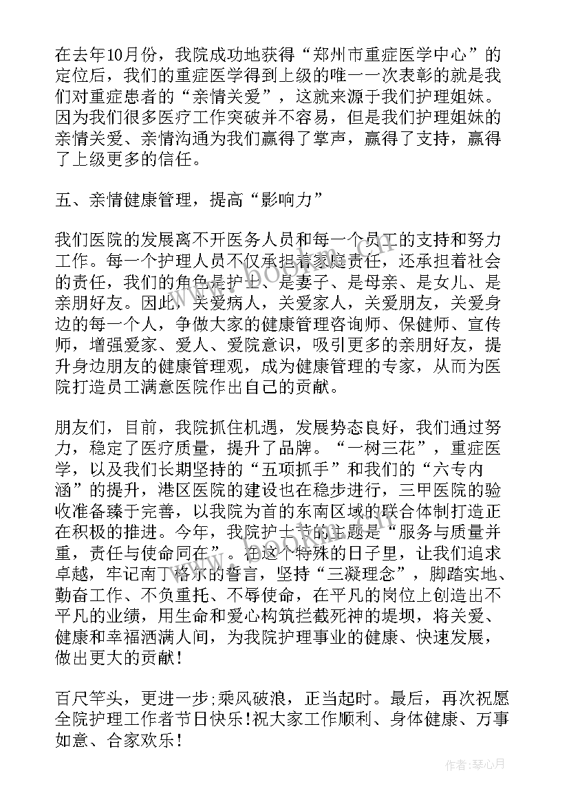 2023年千玺所有演讲稿 感恩父母的演讲稿献给所有的父母(汇总5篇)