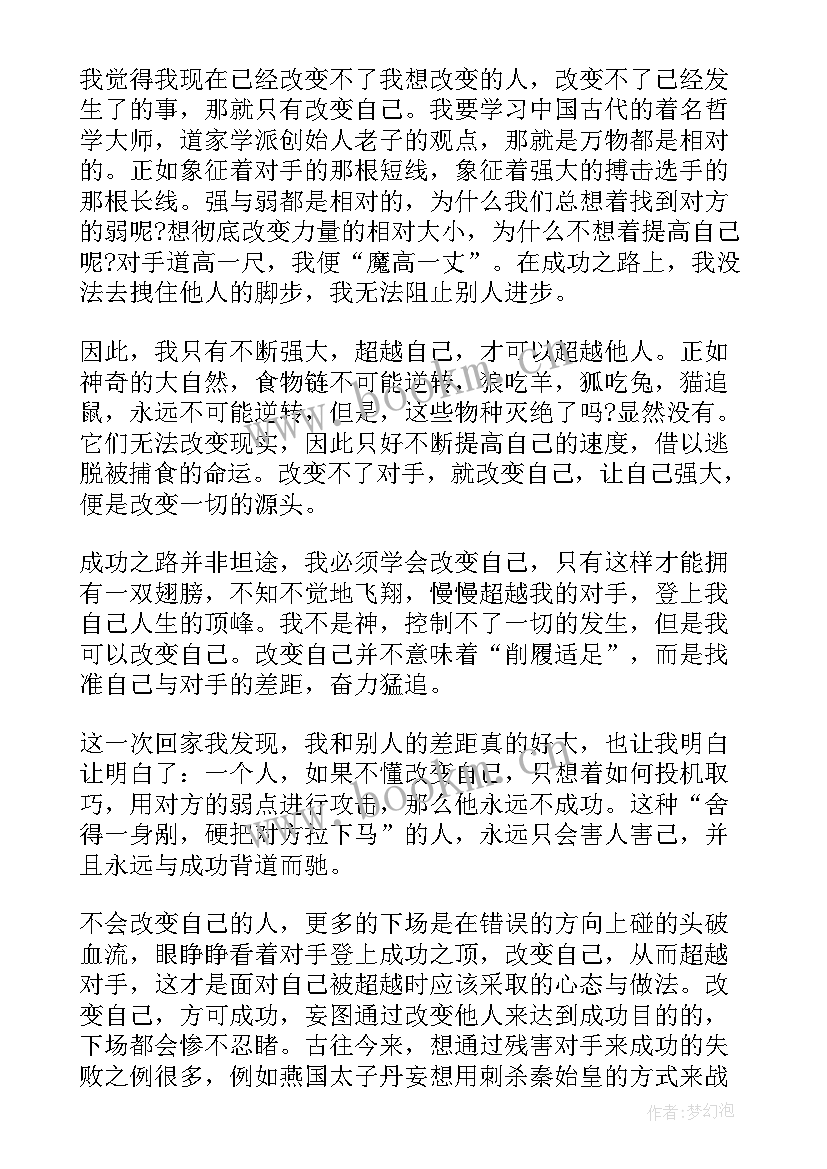 2023年ted演讲稿免费 ted珍惜时间演讲稿小学(汇总10篇)