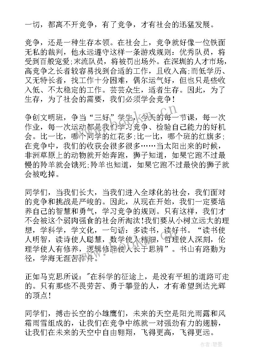 学生演讲稿励志 学生演讲稿大学生励志演讲稿(优质5篇)