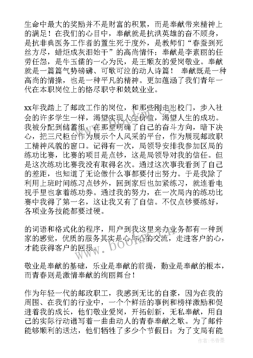 最新励志演讲稿集(实用6篇)