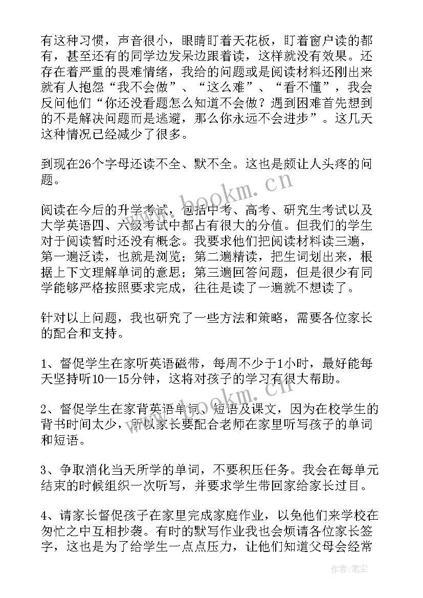 2023年初中英语演讲稿(模板5篇)