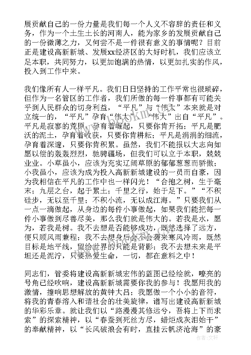 2023年青春应该出彩演讲稿(优秀9篇)