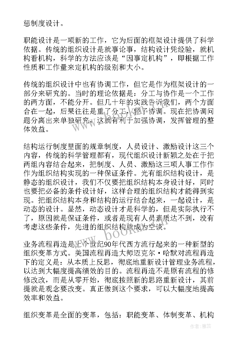 2023年演讲稿祖国在我心中(通用10篇)