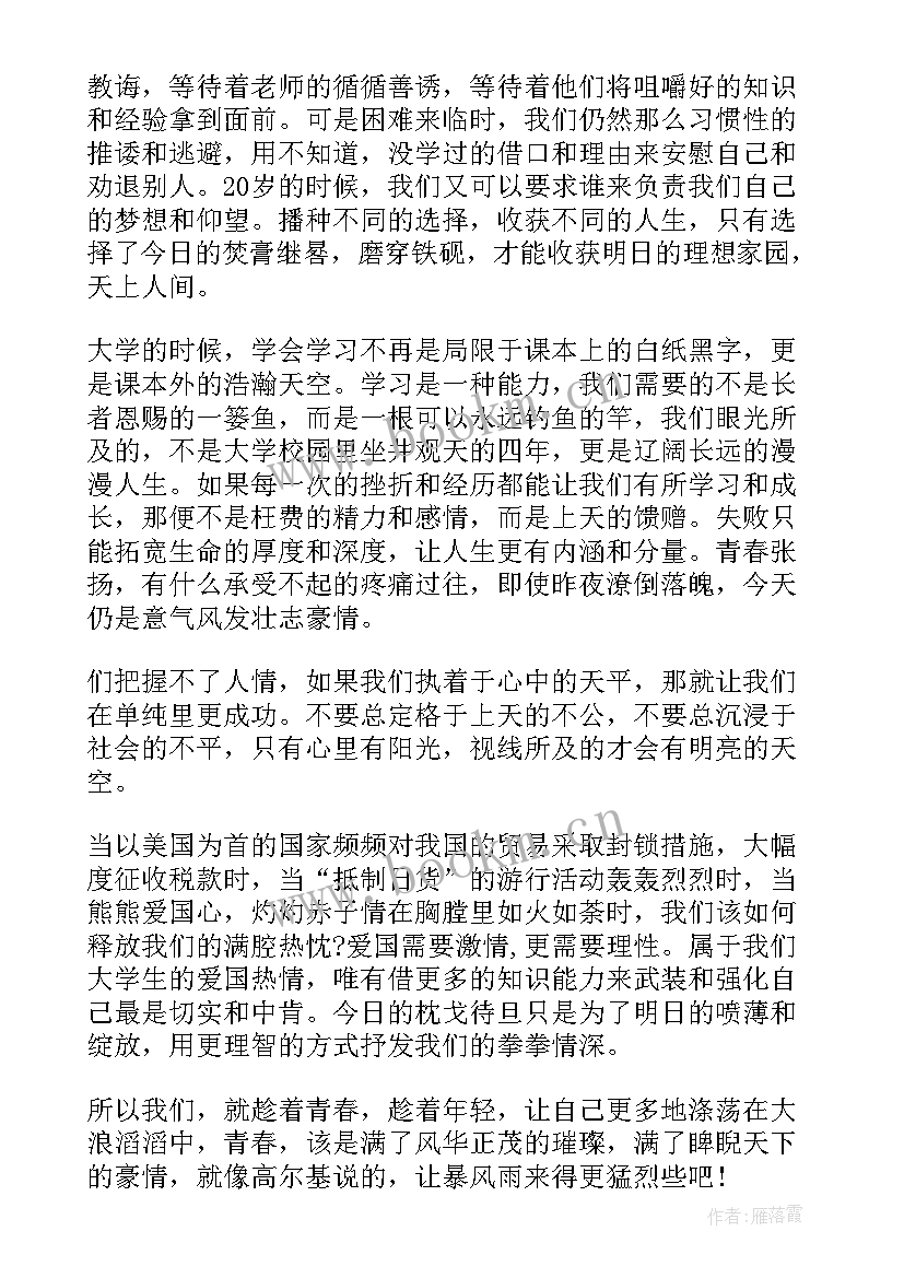 爱劳动讲卫生演讲稿 劳动最光荣演讲稿(模板10篇)